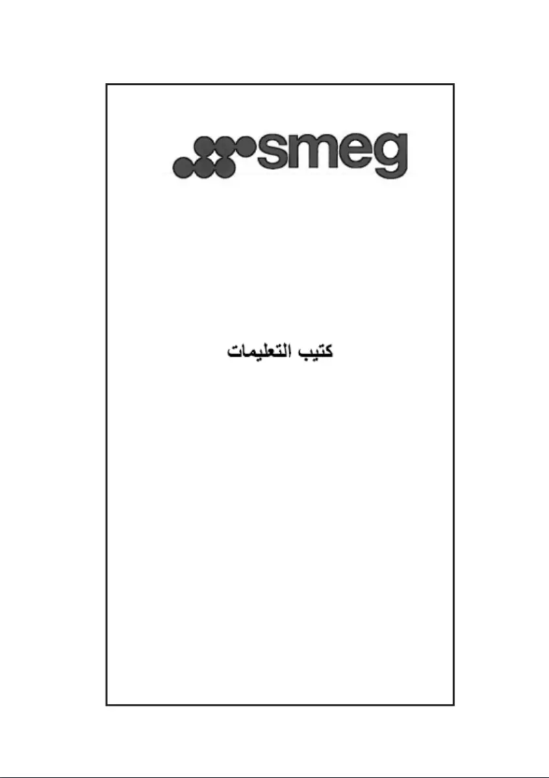 Page 1 de la notice Manuel utilisateur Smeg KSCF90B