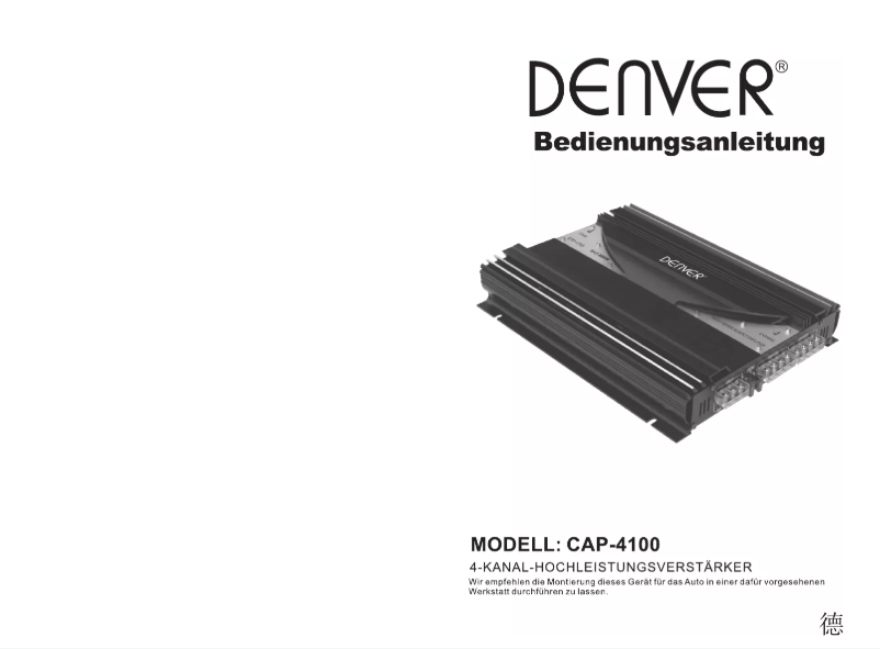 Page 1 de la notice Manuel utilisateur Denver CAP-4100