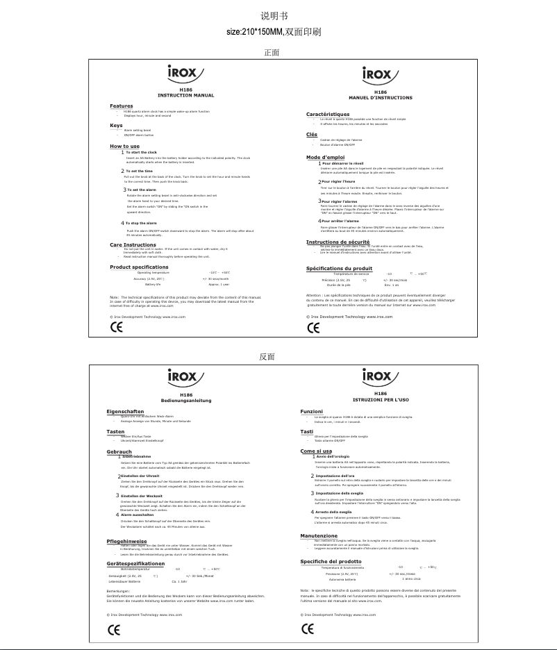 Page 1 de la notice Manuel utilisateur Irox H186