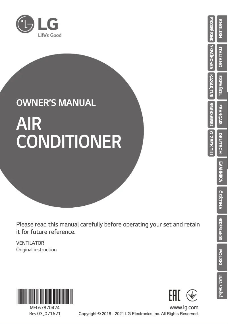 Page 1 of the manual User Manual LG LZ-H080GXH4