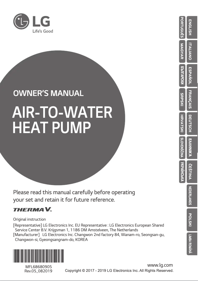 Page 1 de la notice Manuel utilisateur LG HU163MA