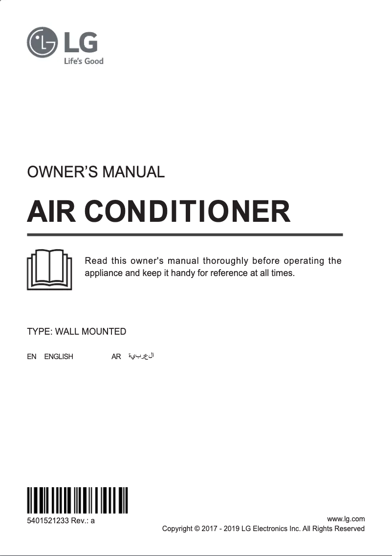 Page 1 de la notice Manuel utilisateur LG S4UW12JA3AE