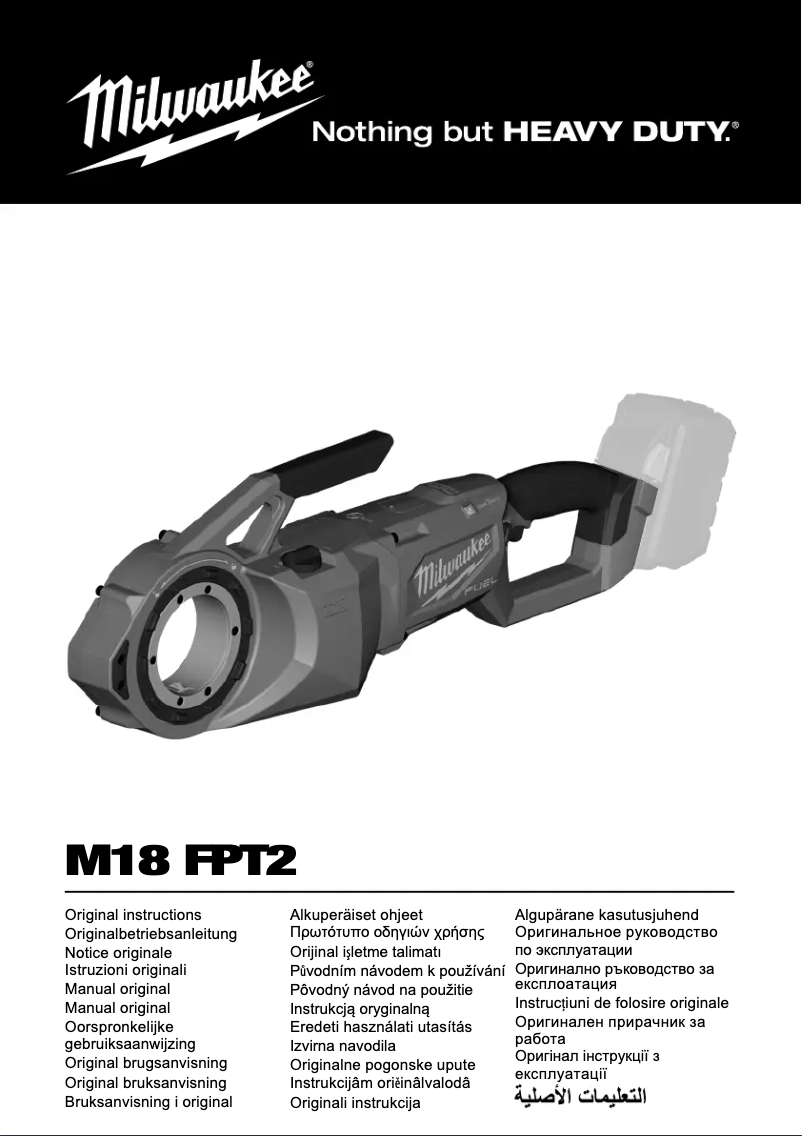 Page 1 de la notice Manuel utilisateur Milwaukee M18 FUEL FPT2