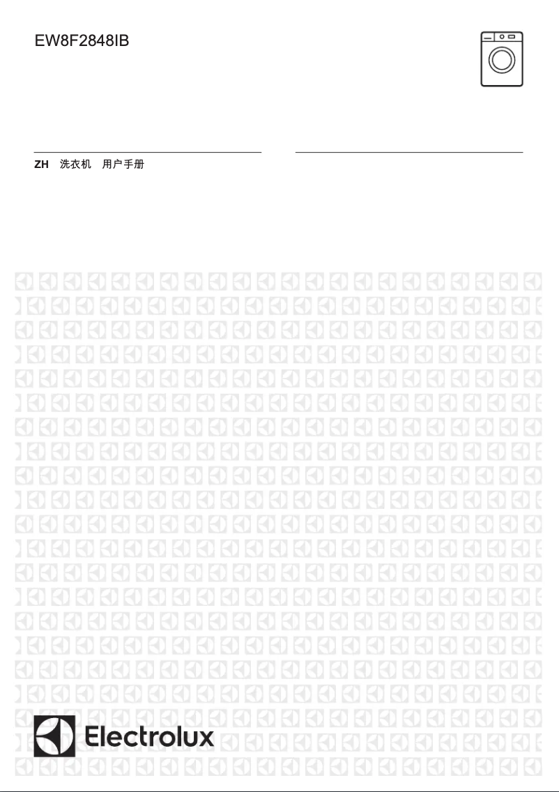 Page 1 de la notice Manuel utilisateur Electrolux EW8F2848IB