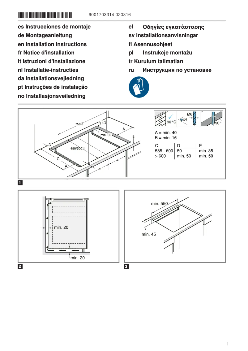 Page 1 of the manual Installation Guide Neff T58FT20X0
