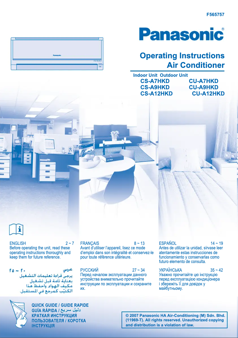 Page 1 de la notice Manuel utilisateur Panasonic CU-A7HKD