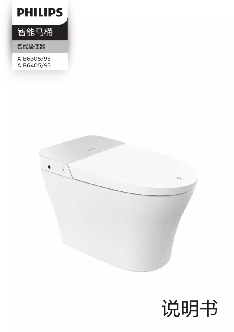 Página 1 del manual Manual de usuario Philips AIB6305