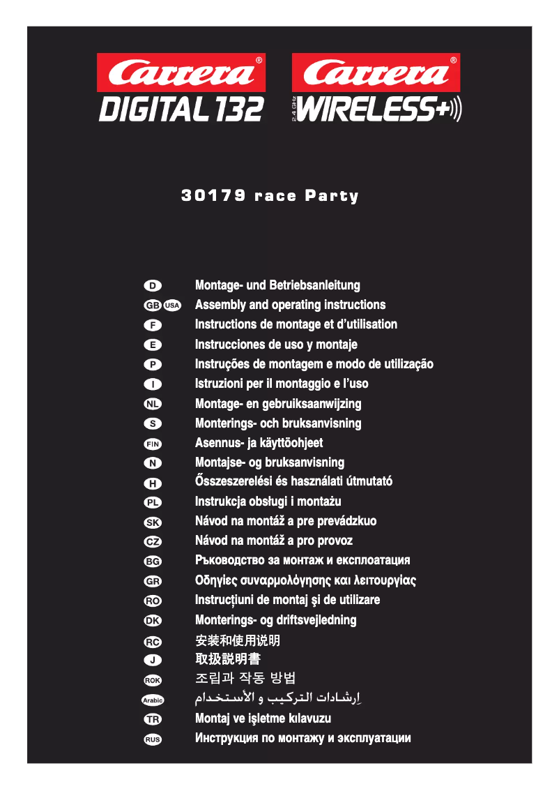 Page 1 de la notice Manuel utilisateur Carrera RACE PARTY