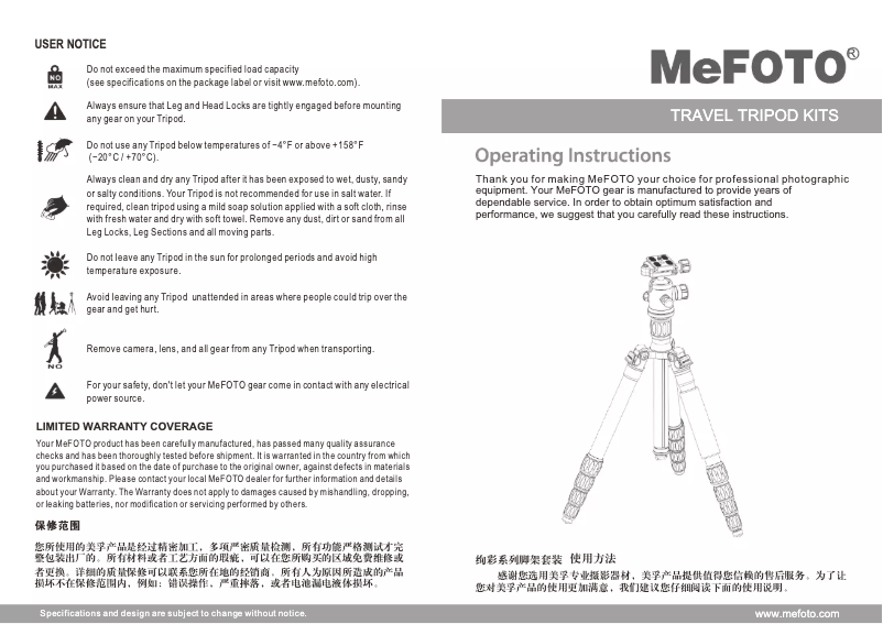 Page 1 de la notice Manuel utilisateur MeFOTO BackPacker Air