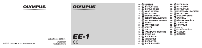 Page 1 de la notice Manuel utilisateur Olympus EE‑1