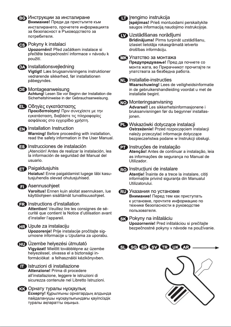 Page 1 de la notice Guide d'installation AEG FFB74907ZW