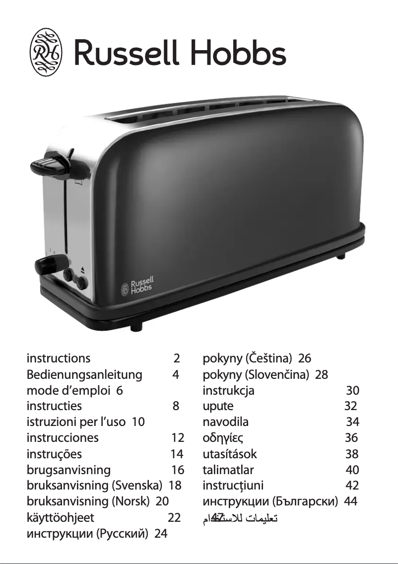 Page 1 de la notice Manuel utilisateur Russell Hobbs Flame red