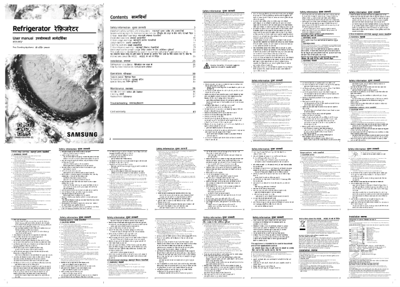 Página 1 del manual Manual de usuario Samsung RT30C3732B1