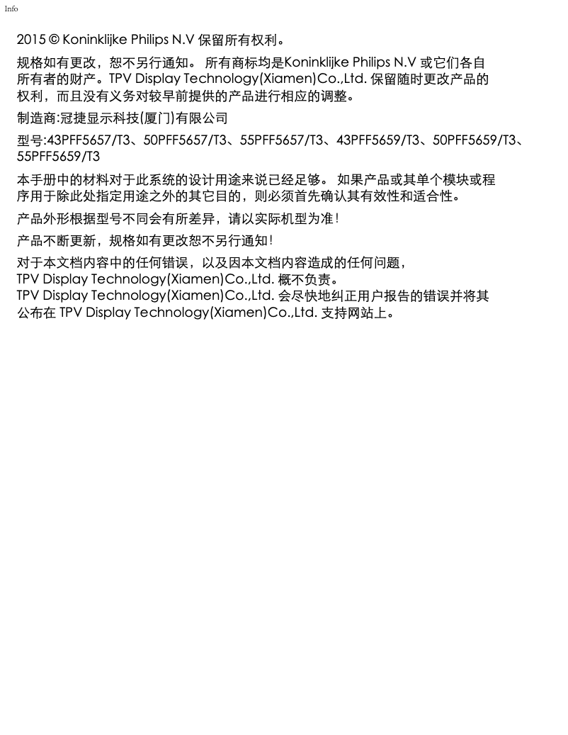 Page 1 de la notice Manuel utilisateur Philips 5000 series 43PFF5659