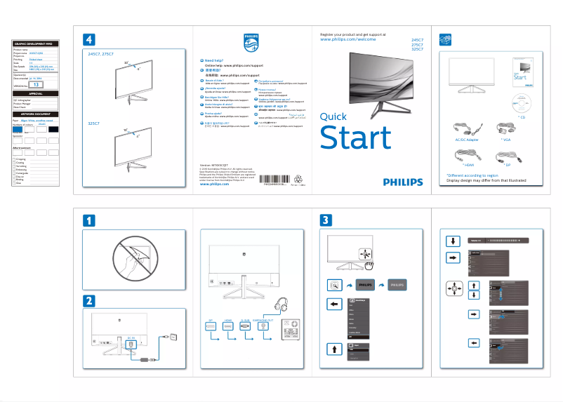Page 1 of the manual Quick Start Guide Philips 245C7QJSB