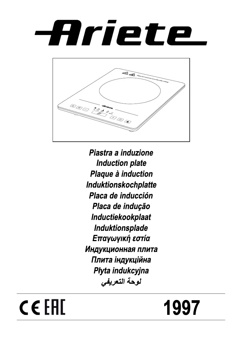 Page 1 de la notice Manuel utilisateur Ariete 1997