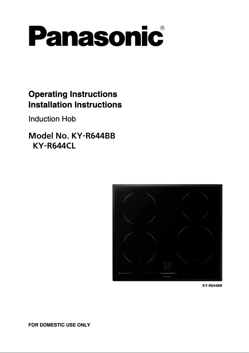Page 1 de la notice Manuel utilisateur Panasonic KY-R644BB
