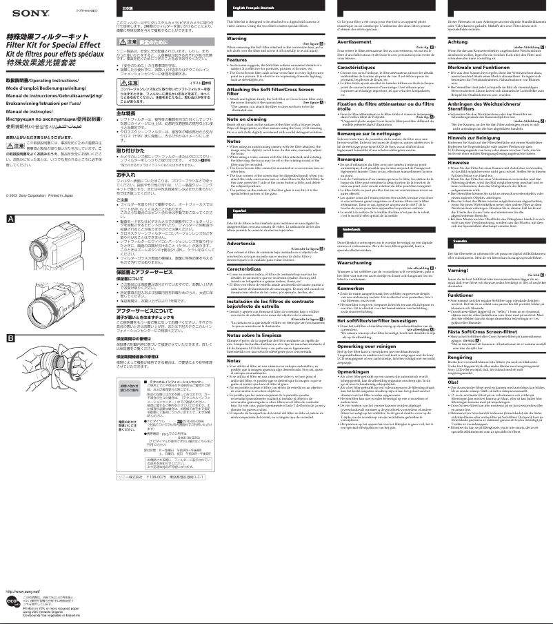 Page 1 de la notice Manuel utilisateur Sony VF-58SC
