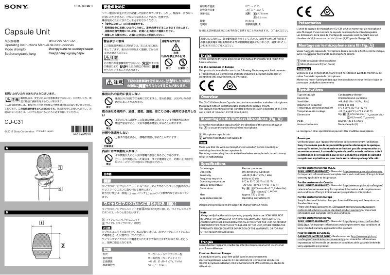 Page 1 de la notice Manuel utilisateur Sony CU-C31