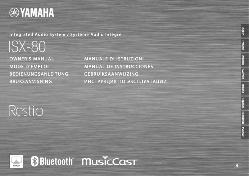 Page 1 de la notice Manuel utilisateur Yamaha ISX-80