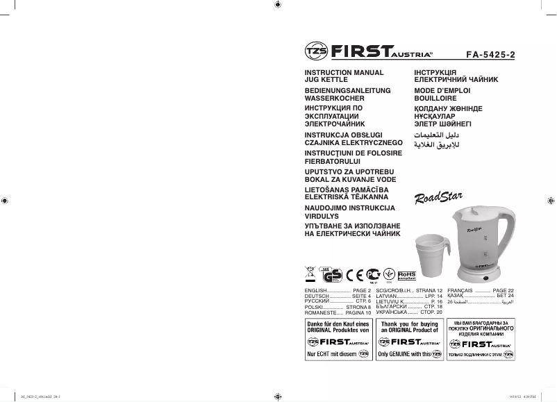 Page 1 de la notice Manuel utilisateur First Austria FA-5425-2