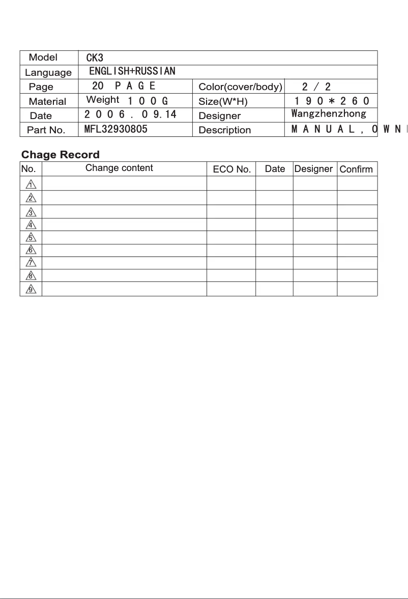 Page 1 de la notice Manuel utilisateur LG V-C7B51NT