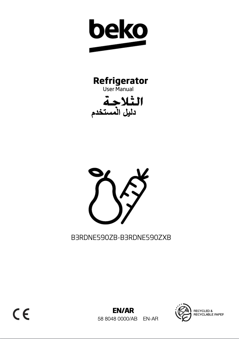 Page 1 de la notice Manuel utilisateur Beko B3RDNE590ZB