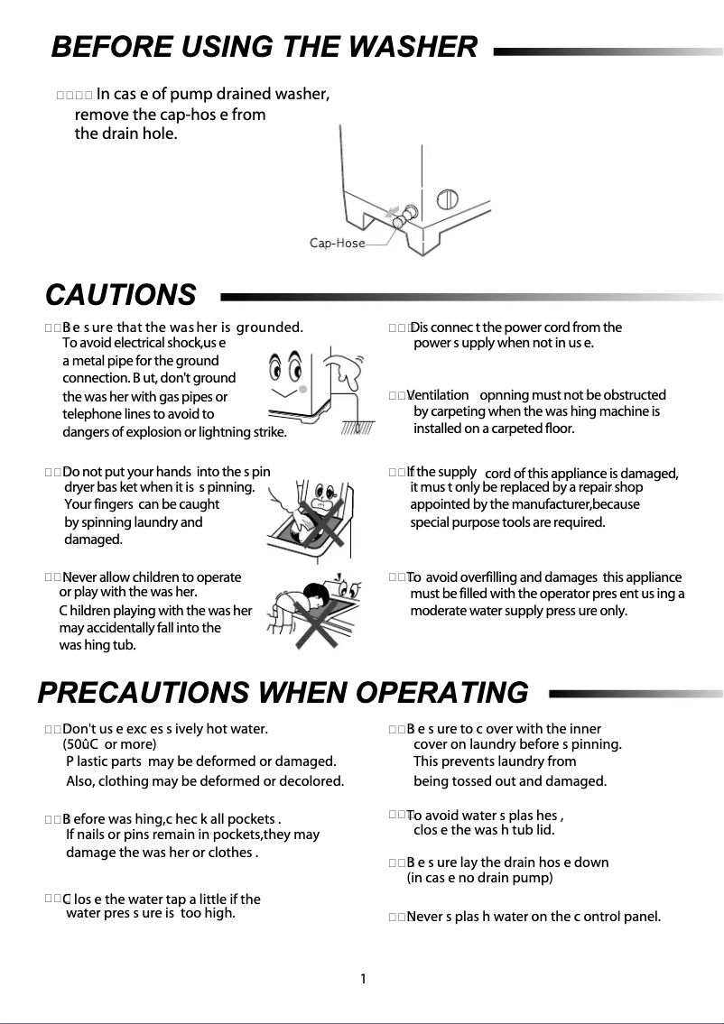 Page 1 de la notice Manuel utilisateur Samsung SWT58H1