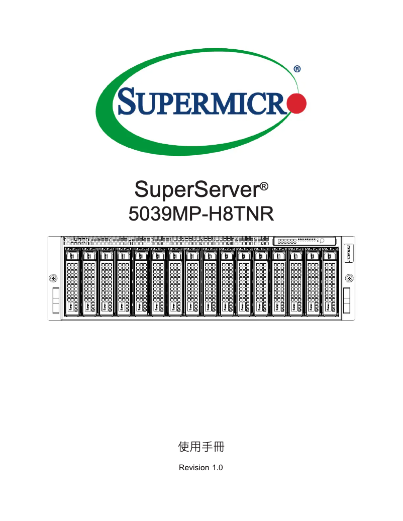 Page 1 de la notice Manuel utilisateur Supermicro SuperServer 5039MP-H8TNR