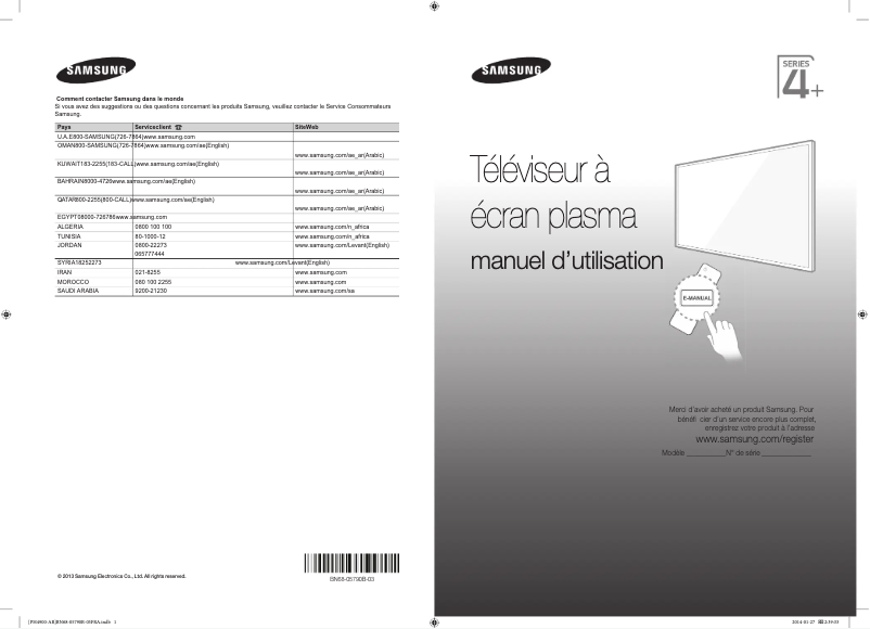 Página 1 del manual Guía de instalación Samsung PA43H4900AR
