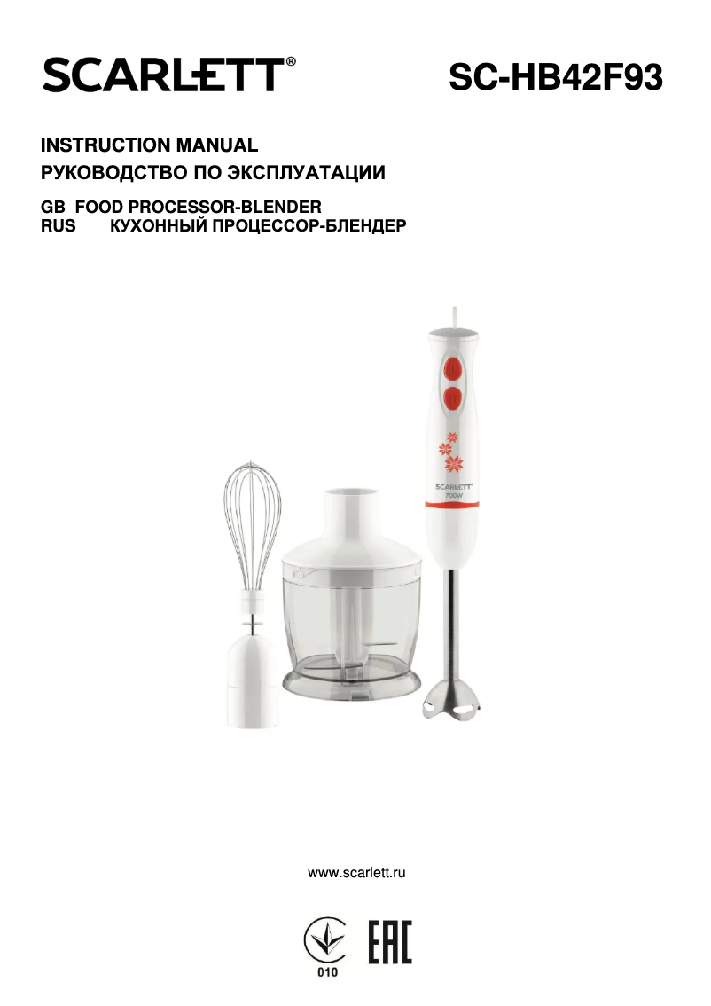 Page 1 de la notice Manuel utilisateur Scarlett SC-HB42F93