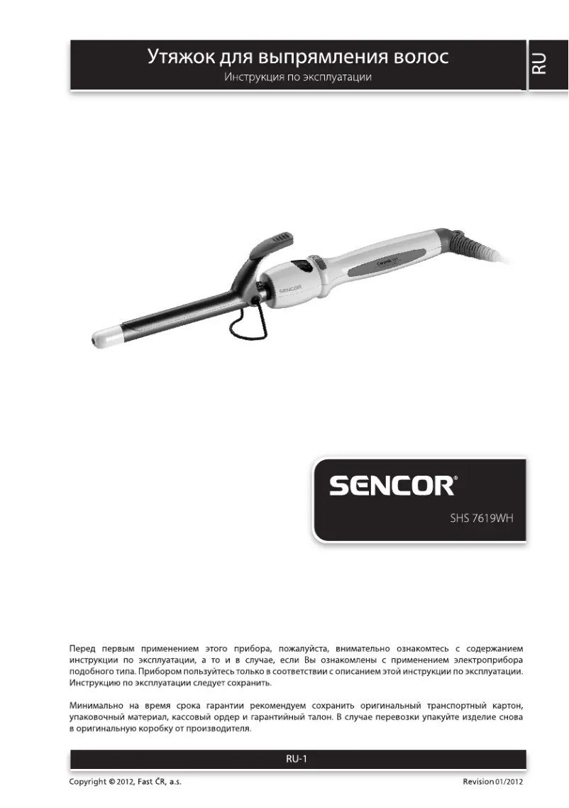 Page 1 de la notice Manuel utilisateur Sencor SHS 7619WH