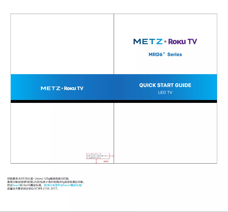 Page 1 of the manual User Manual Metz 55MRD6000YUK