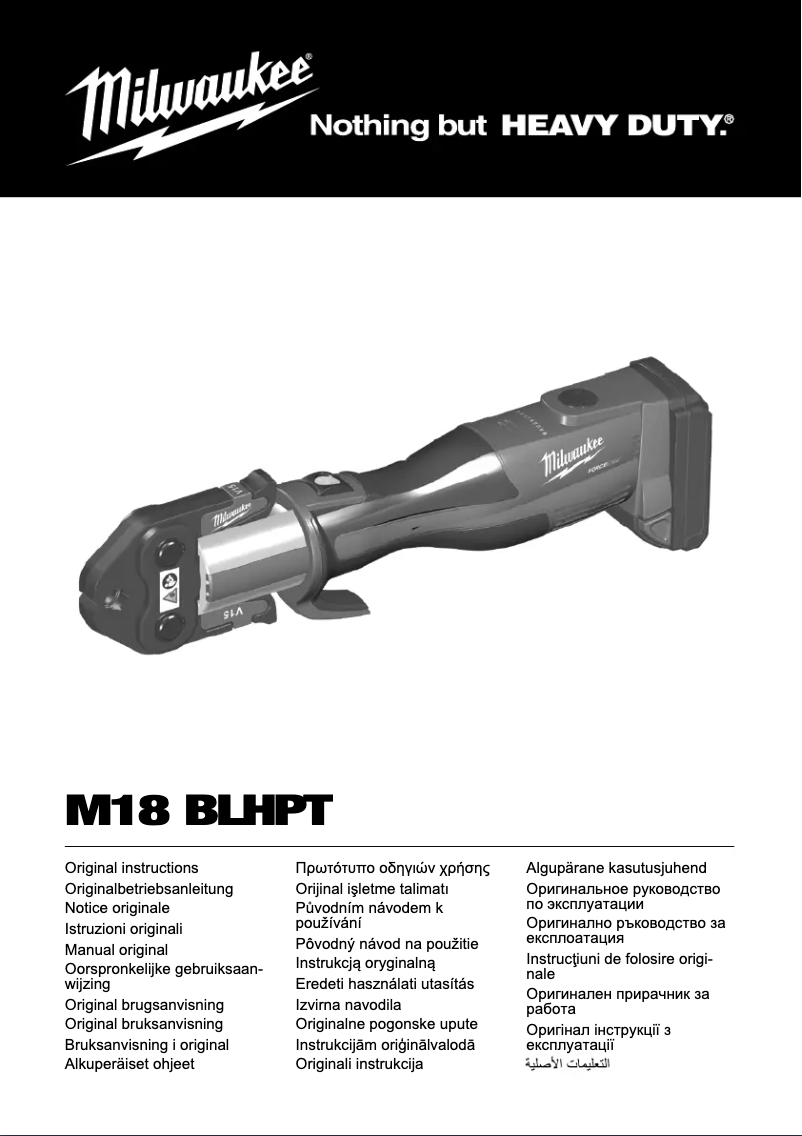 Page 1 de la notice Manuel utilisateur Milwaukee M18 BLHPT