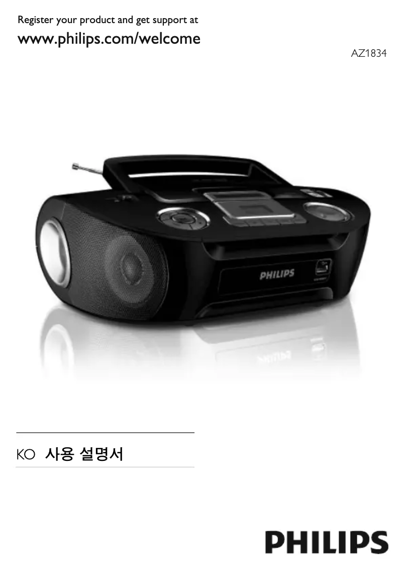 Página 1 del manual Manual de usuario Philips AZ1834