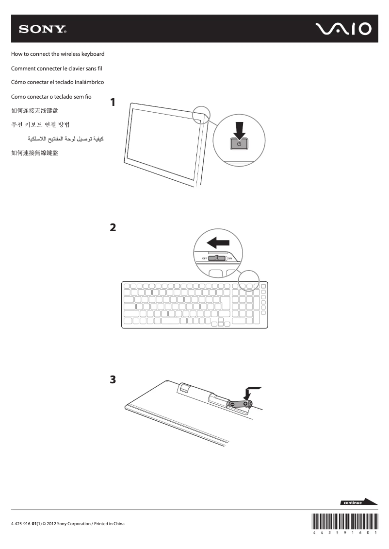 Page 1 de la notice Guide d'installation Sony Vaio SVL24115FLB