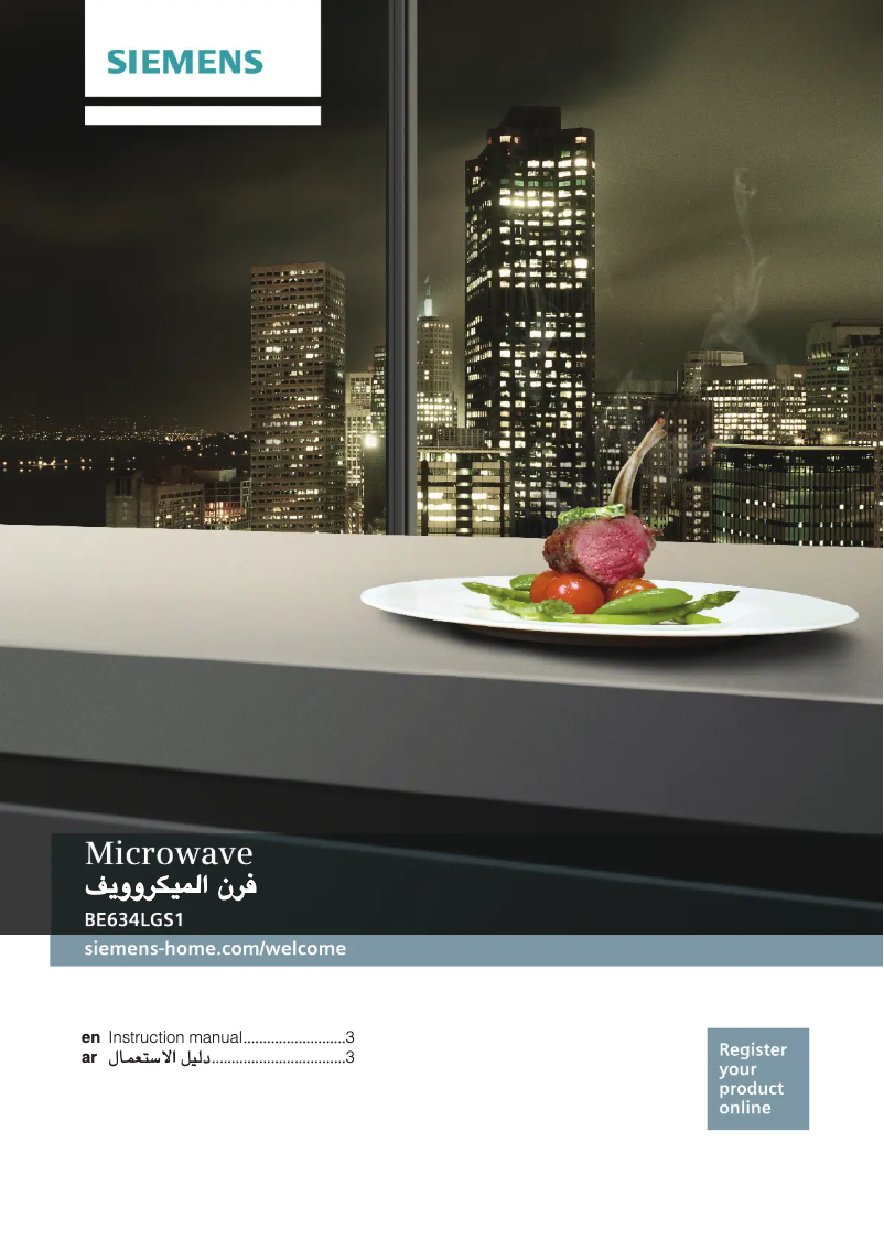 Page 1 de la notice Manuel d'utilisation et d'entretien Siemens BE634LGS1