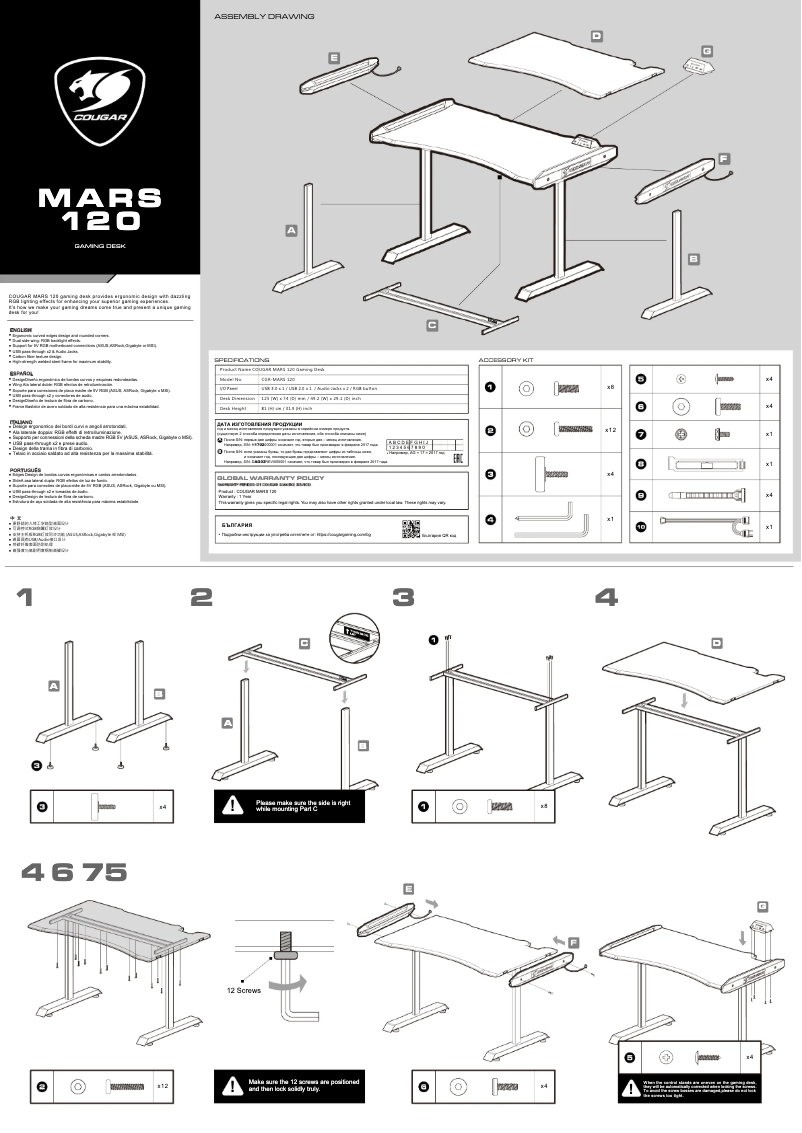 Page 1 of the manual User Manual Cougar MARS 120