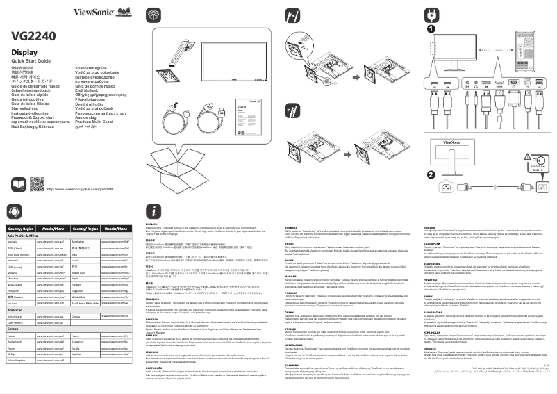 Página 1 del manual Guía de inicio rápido Viewsonic VG2240