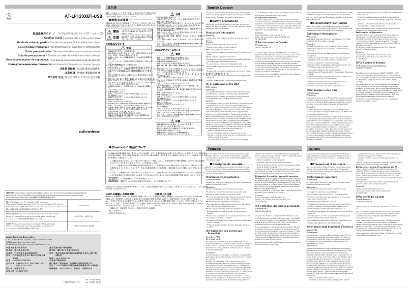 Page 1 de la notice Guide de démarrage rapide Audio-Technica AT-LP120XUSB