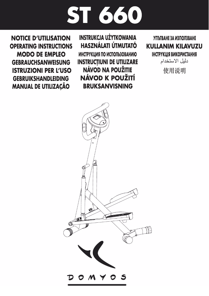 Page 1 de la notice Manuel utilisateur Domyos ST 660