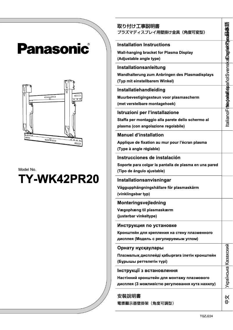 Page 1 of the manual User Manual Panasonic TY-WK42PR20