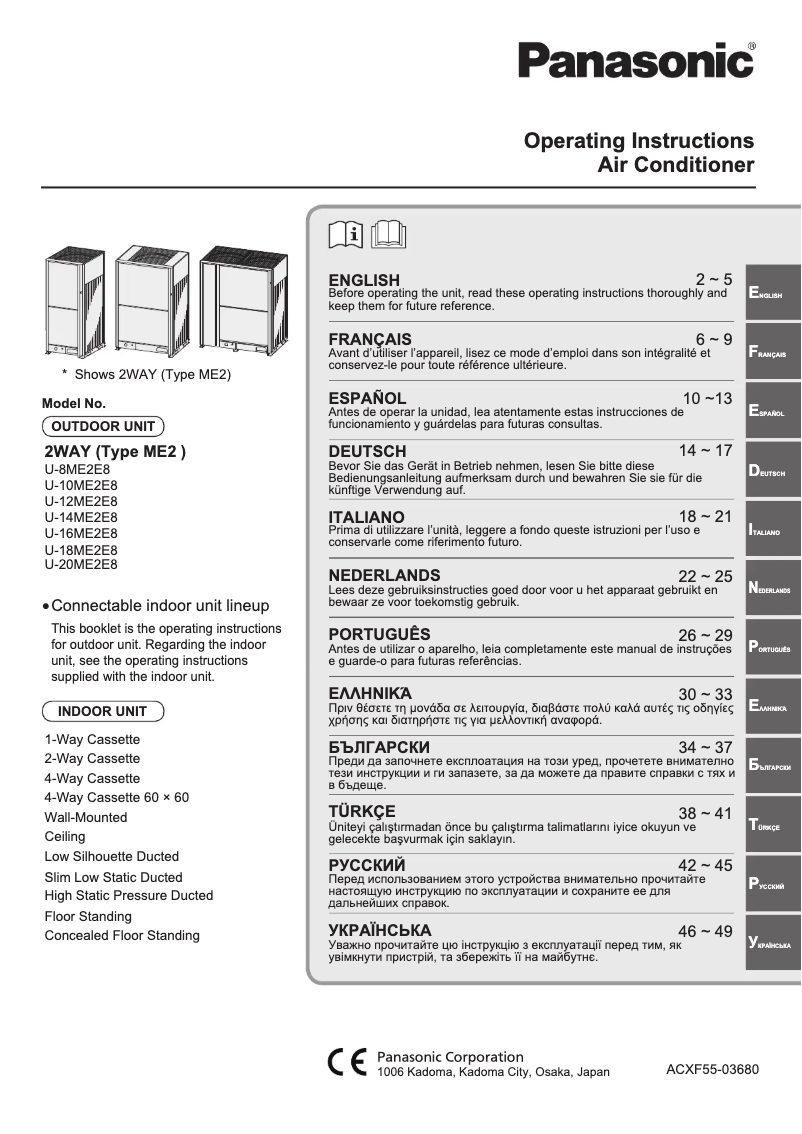 Página 1 del manual Manual de usuario Panasonic U-10ME2E8