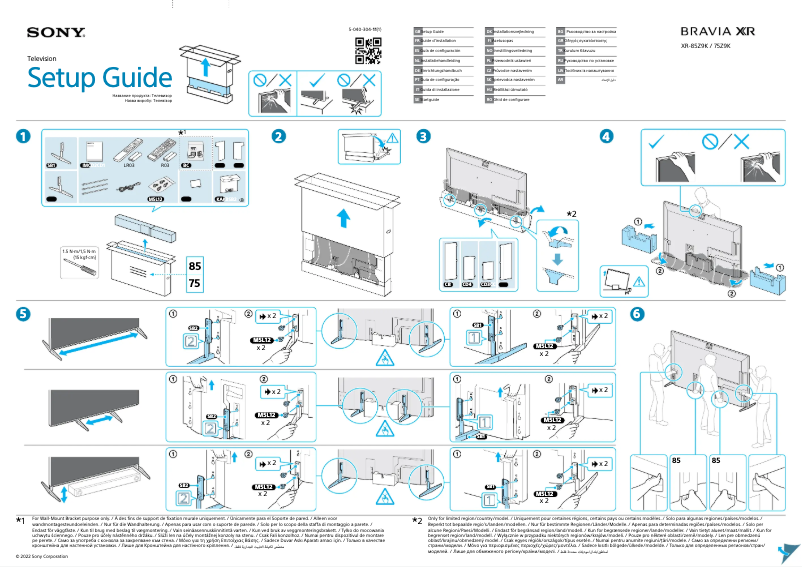 Page 1 de la notice Guide de démarrage rapide Sony Bravia XR-85Z9K