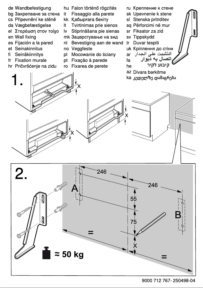 Page 1 of the manual Installation Guide Bosch HKA090150
