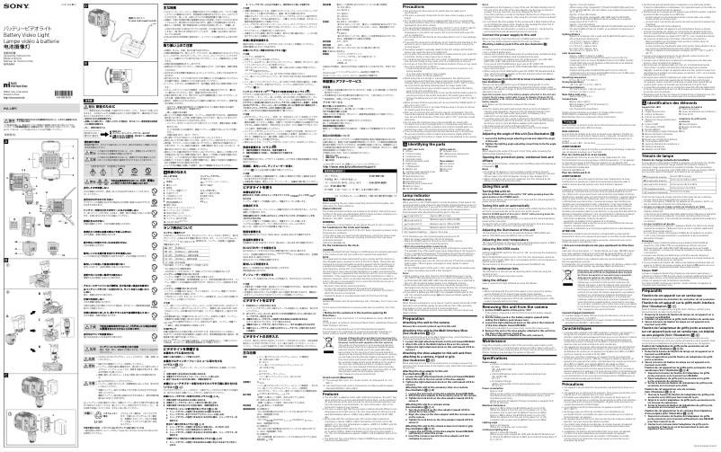 Page n°1 - Manuel utilisateur Sony HVL-LBPC