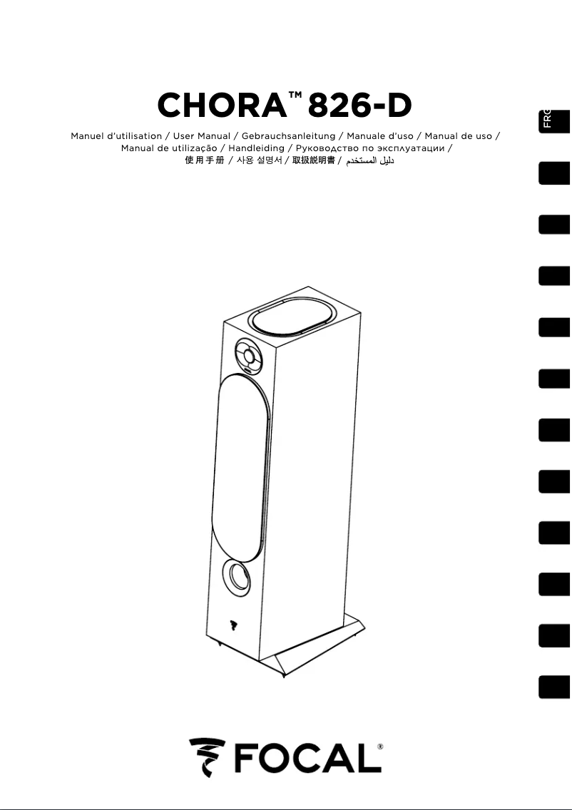 Page 1 de la notice Manuel utilisateur Focal Chora 826