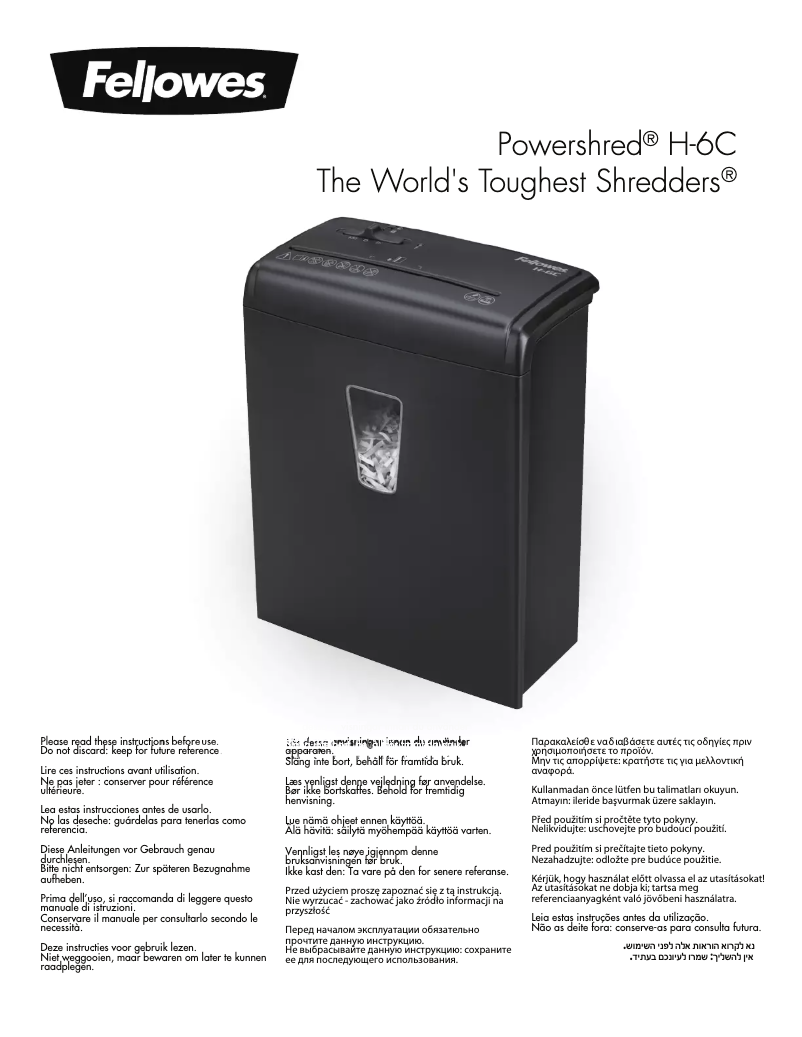 Page 1 de la notice Manuel utilisateur Fellowes Powershred H-6C