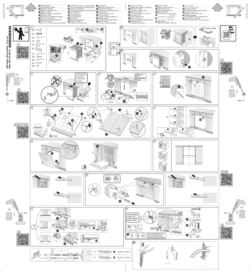 Page 1 of the manual User Manual Bosch SMI69M45EX