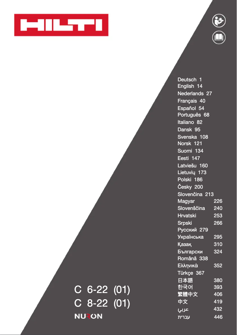 Page 1 de la notice Manuel utilisateur Hilti NCV 10-22
